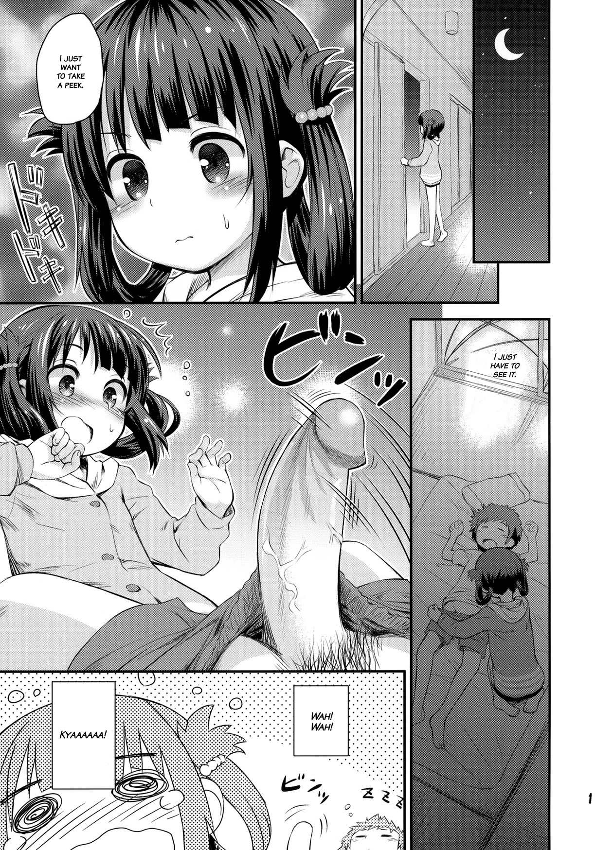 (C86) [Jido-Hikki (Kokekokko Coma)] Hatsu Miuna Miuna's First Time (Nagi no Asukara) [English] {Hatara_09.png